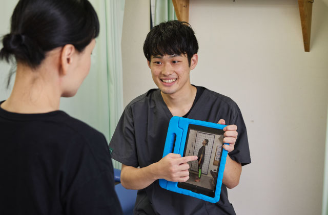 世田谷区 接骨院,自由が丘 接骨院